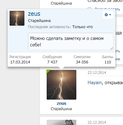 screenshot 2018-03-03 009.png