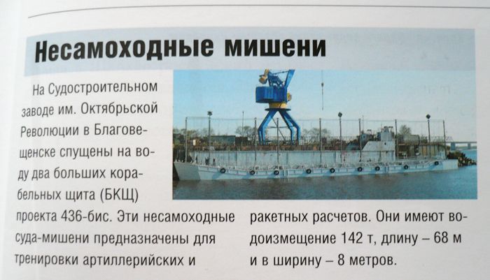 P1130575 Благовещенск.JPG